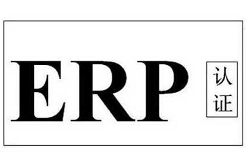 ����ERP��Ч�z�y���