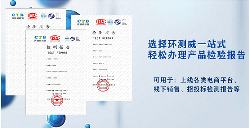 �Ԓ�ֱ�GB4943�|(zh��)�z���