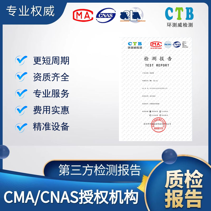 GB8898�|(zh��)�z���