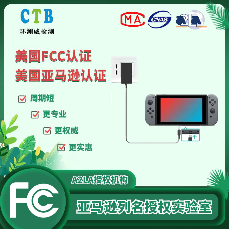 FCC�J(r��n)�C