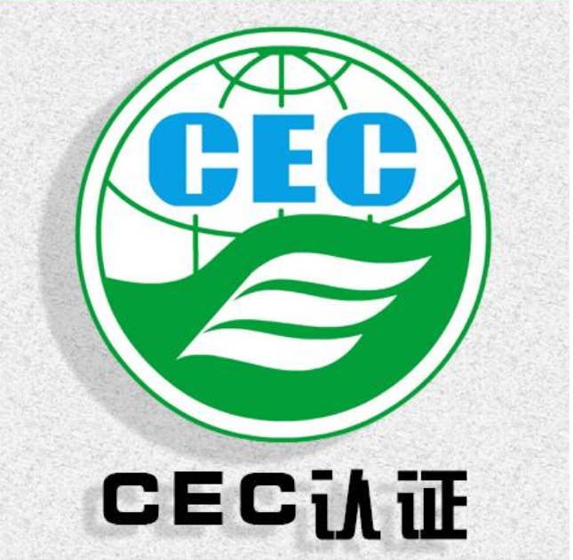 �����CEC������Ч