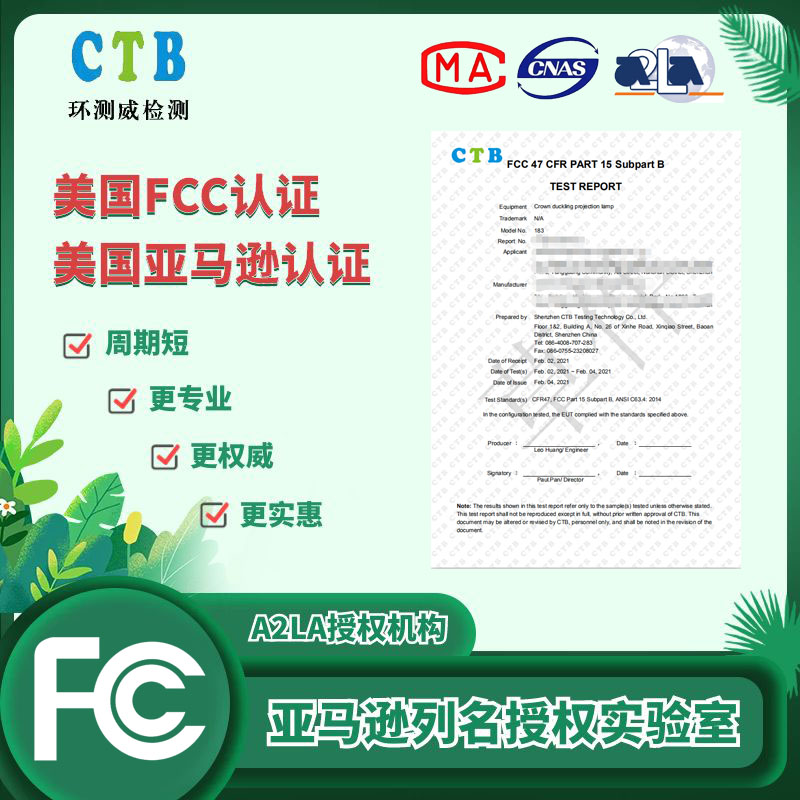 FCC�J(r��n)�C