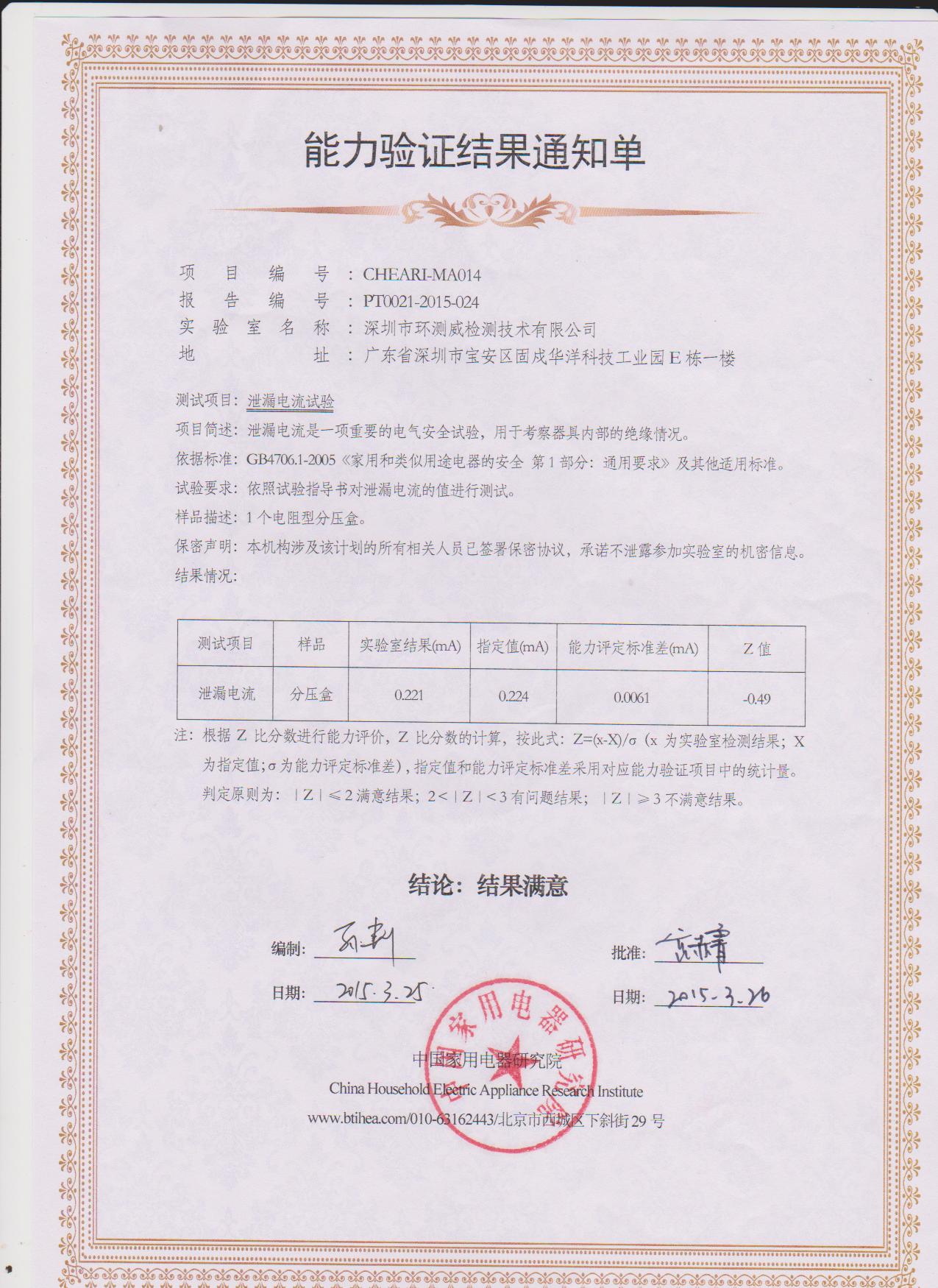 ��������о�Ժ©��������(y��n)�C