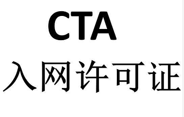 CTA��W(w��ng)�J�C