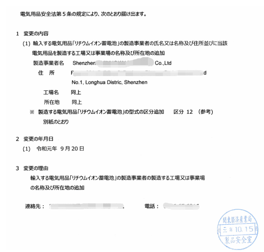 METI�䰸�C��