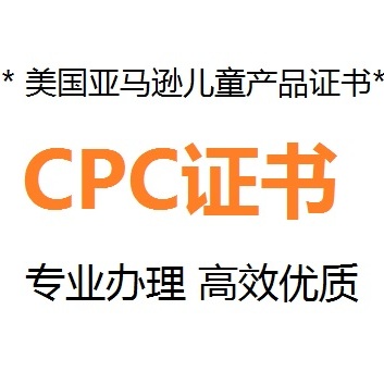 CPC�J�C.jpg