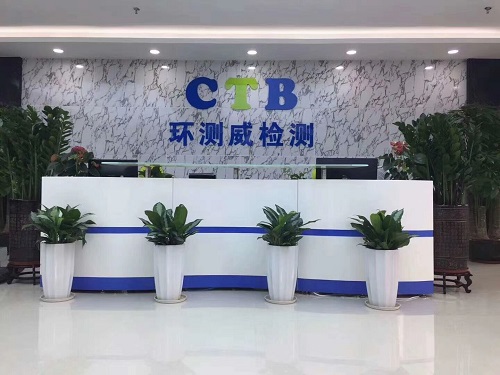 食品接觸材料FCM資質(zhì)辦理流程是什么